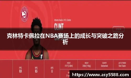 智博19