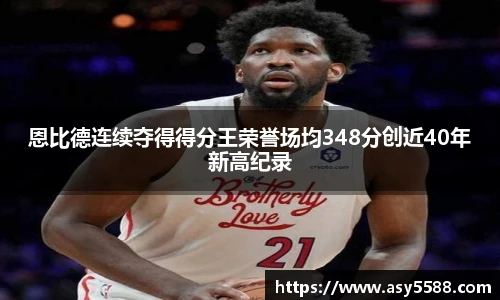 智博19