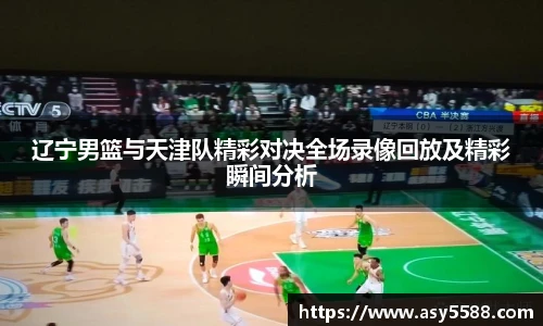智博