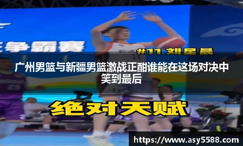 k1体育十年品牌