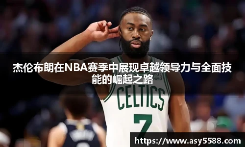 k1体育十年品牌