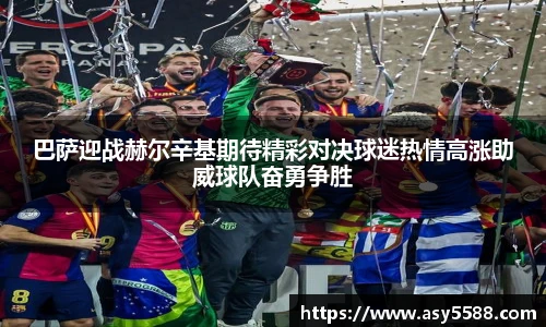 k1体育十年品牌